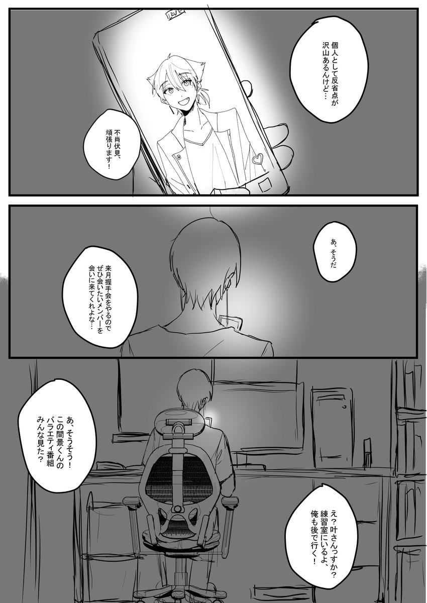 kanata19961's tweet photo. (3/5) https://t.co/ceG7kMqe5h