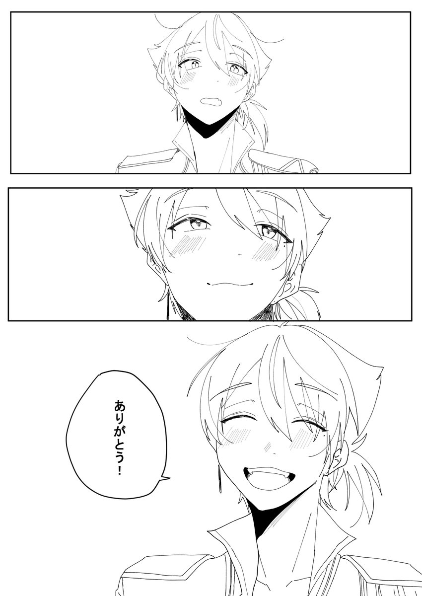 kanata19961's tweet photo. (5/5) https://t.co/wgO64TJl6I