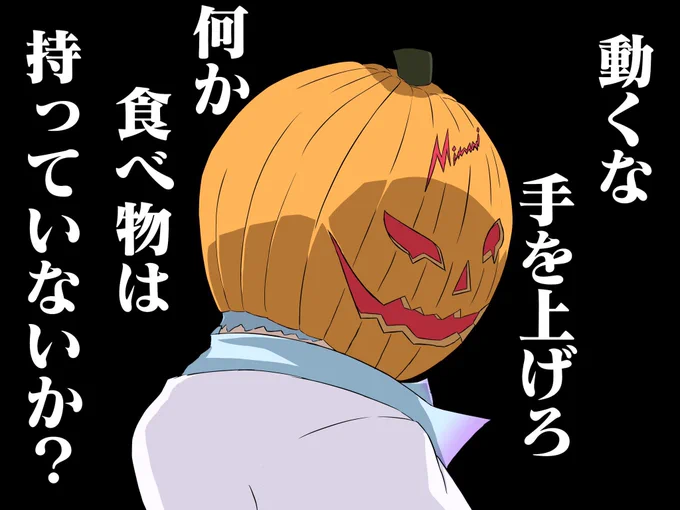 こういうパロったやつ大好き丸ミケ│˶˙ᵕ˙˶)また何かで描きたいね꜀(  ꜆˶˙ᵕ˙˶)꜆ 