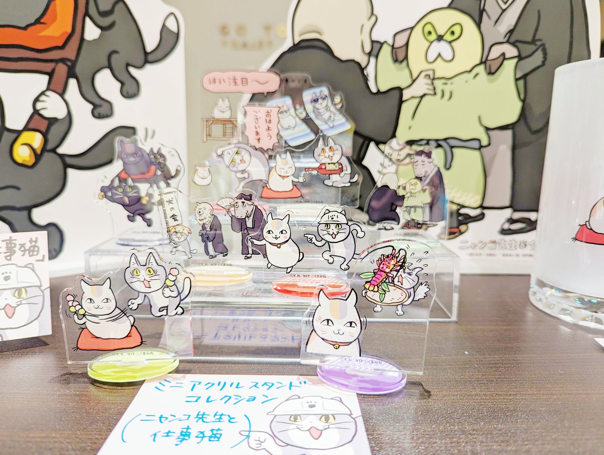 モナジアナでは実物を見ていただき購入も出来るのですよ〜😺👉✨ 是非