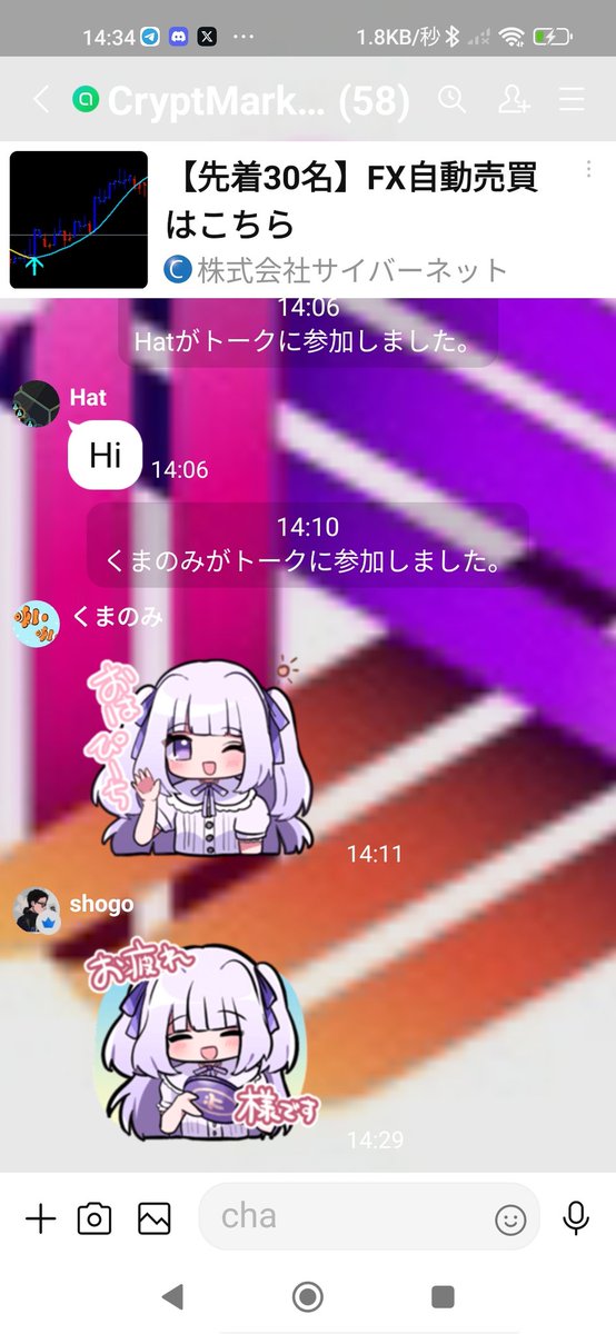 hirosuke1961's tweet photo. スタンプがかわいい https://t.co/PsfizcDvBl