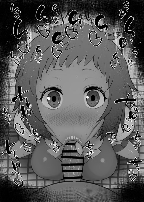 おはフェラ☀️とと神ふぇらちお便女1458号「赤根玉緒」 