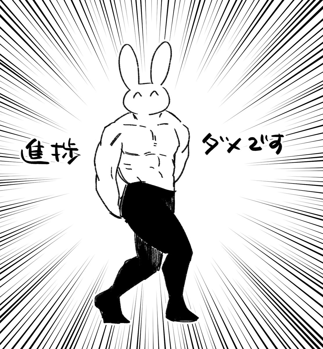 らくがき