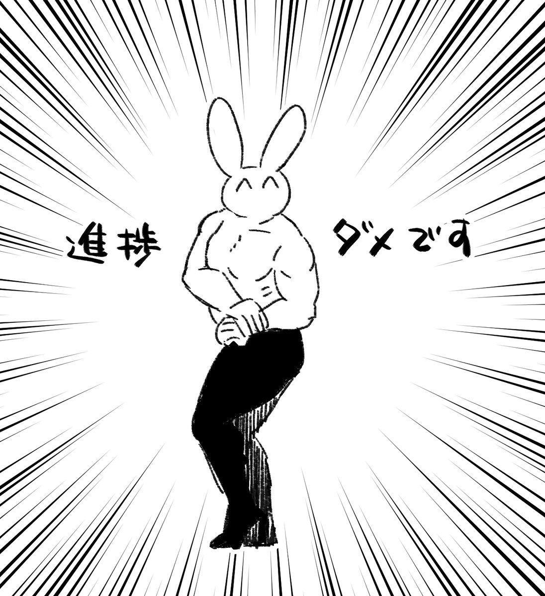 らくがき