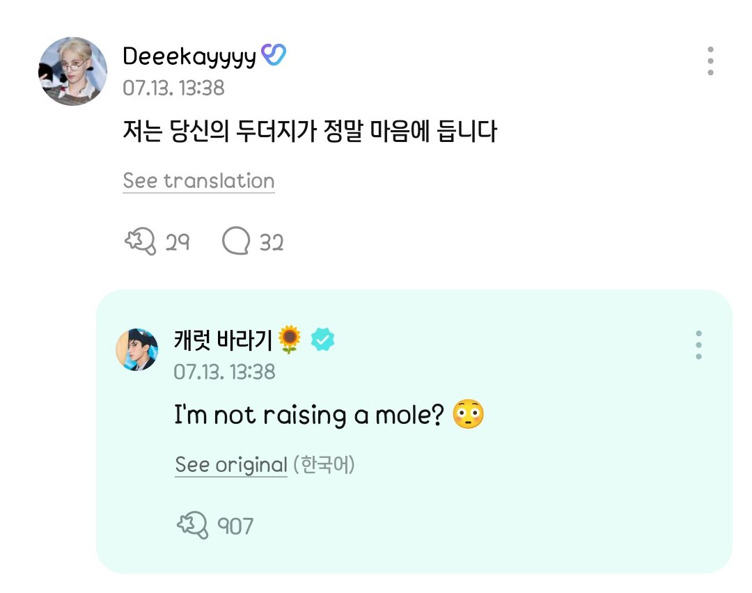 Deekaaayieeee ꫂ❁ 점! 🌻🍀🤘🏼 tweet media