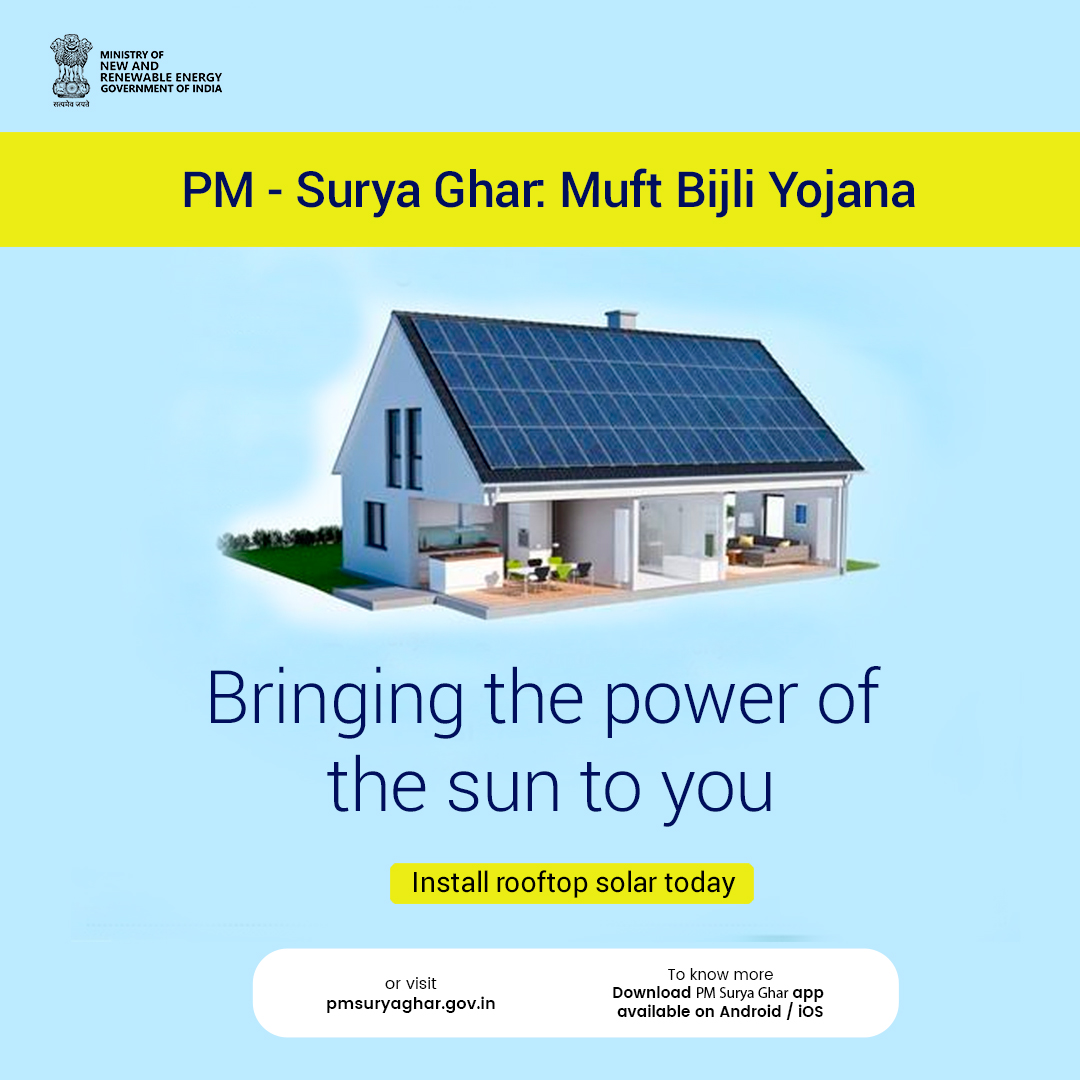 Image PM Surya Ghar Loan for Solar Roof Top SBI