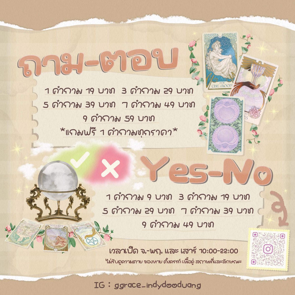 _Craxydaisy's tweet photo. ร้านเปิดนะคะ สามารถทักมาสอบถามได้น้า
id : 470qucdn
ig : ggrace_indydooduang
#ดูดวง #ดูดวงความรัก #ดูดวงการงาน #ดูดวงการเงิน #ดูดวงการเรียน #ดูดวงสุขภาพ #ดูดวงไพ่ยิปซี https://t.co/sPm7F6dmKJ