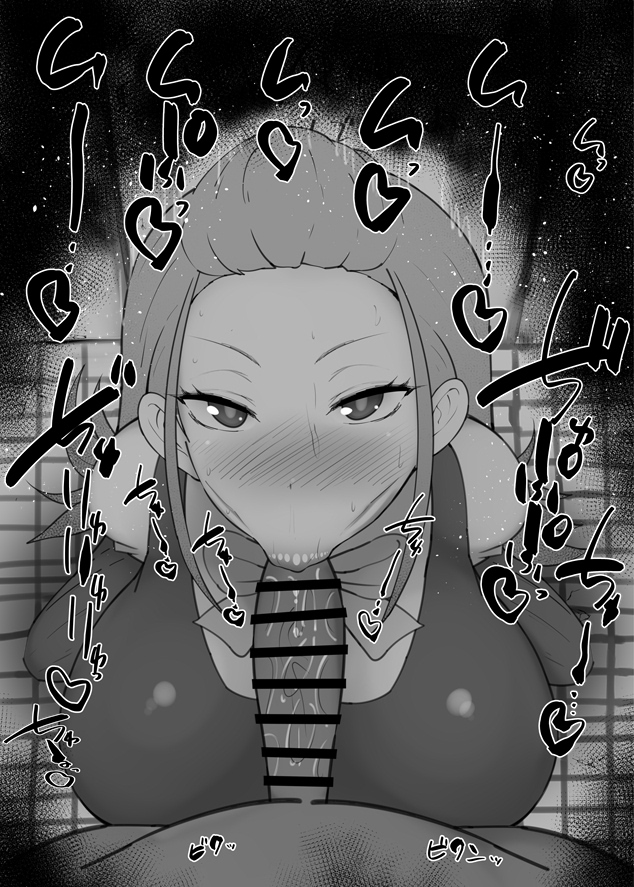 おはフェラ☀️とと神ふぇらちお便女1459号「宇佐美エリカ」 