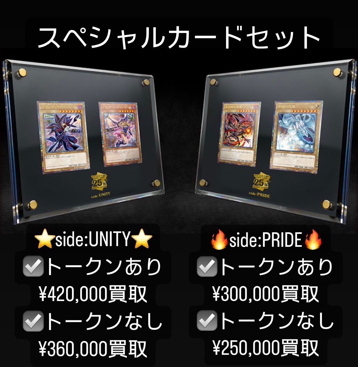 ビームス 遊戯王 情報発信用アカウント on X: ビームス 遊戯王 情報発信用アカウント on X: