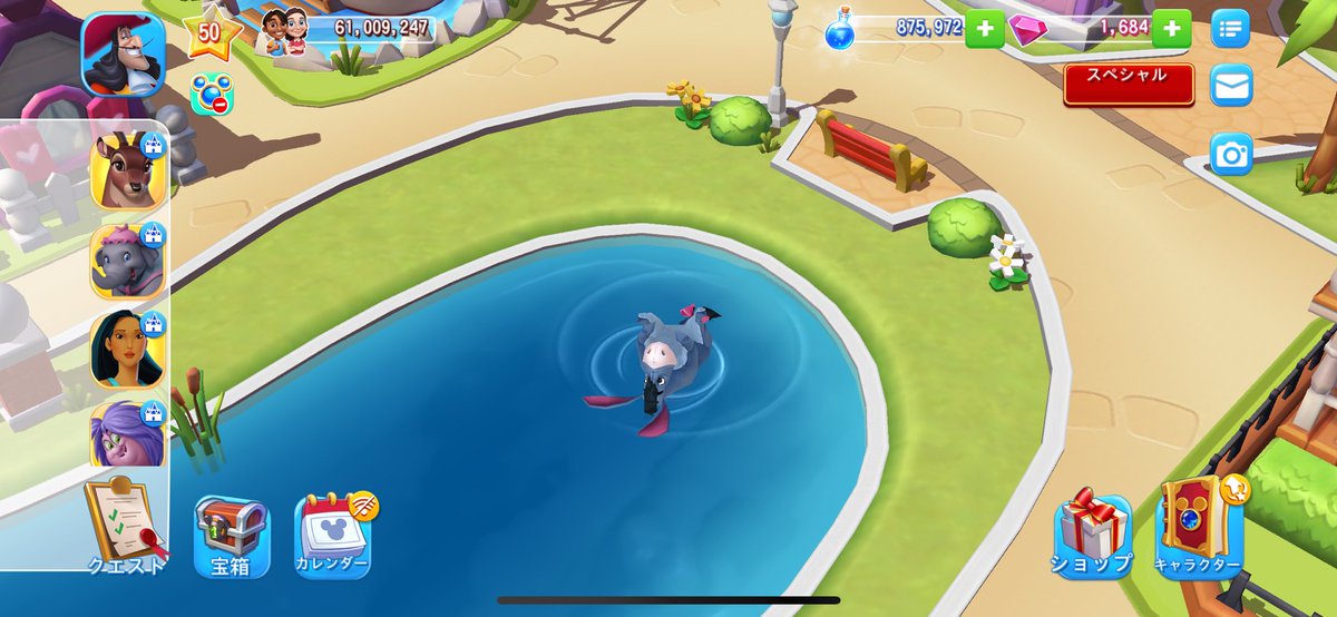 n901ttjh's tweet photo. めちゃ可愛いんだが♡

#DisneyMagicKingdoms 
#Disney 
#WinniethePooh
#Eeyore 
#ディズニーマジックキングダムズ
#ディズニー
#マジキン
#くまのプーさん
#イーヨー https://t.co/Ja5lL7Iflf