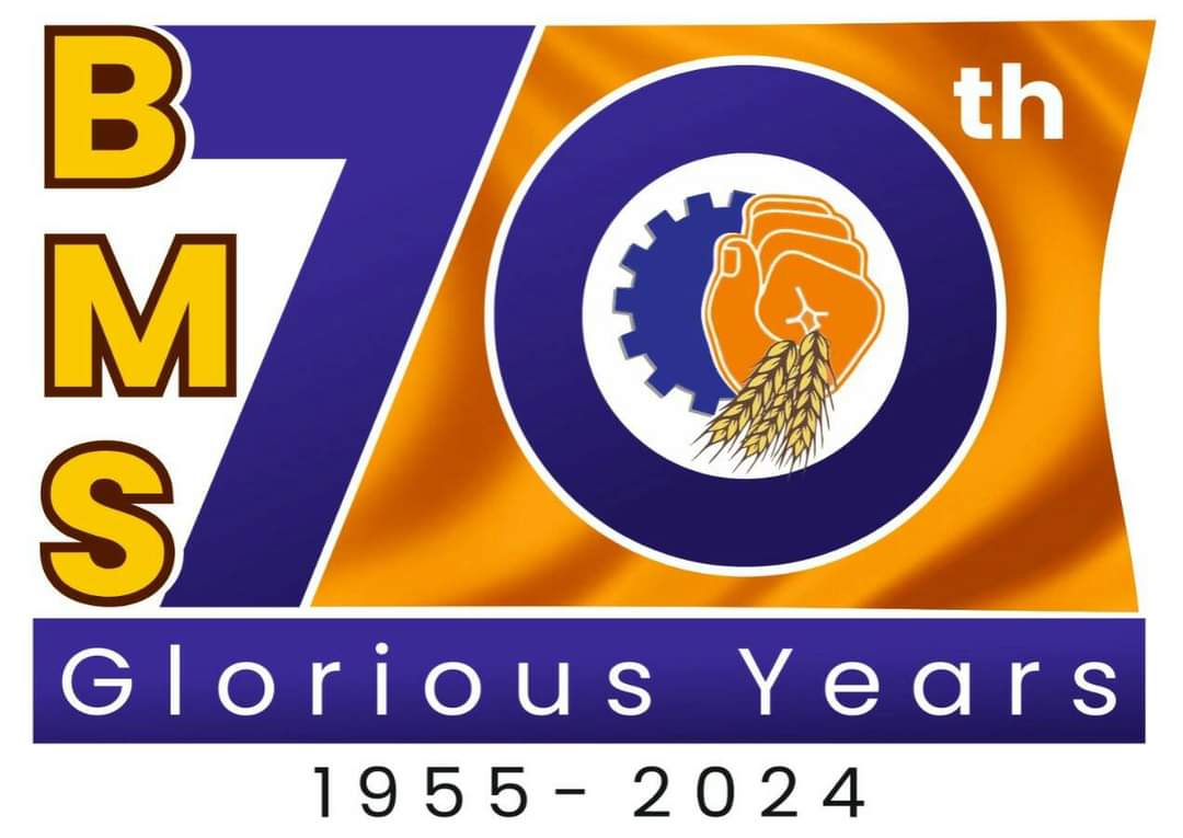 Marking the 70th year of its foundation on July 23, 2024, the Bharatiya  Mazdoor Sangh (BMS) is the only nationalist trade union that works  selflessly across various industries and for unorganized sector workers.\, image size:1080x765