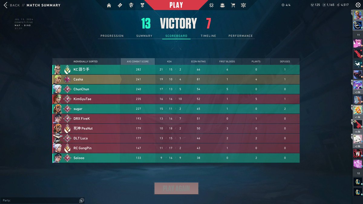 おなせ tweet media