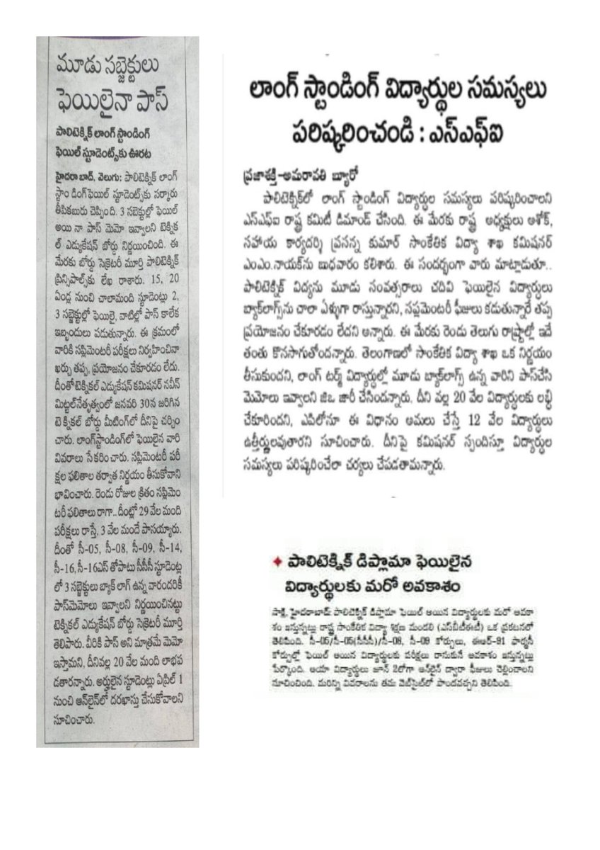 ApDiplomaUnion's tweet photo. @naralokesh #APSBTET alumni suffering due to denied diploma certificates. Same education, same exams, yet unequal treatment. Minister @NaraLokesh garu, please intervene &amp; offer Mercy Chance to clear subjects. #justiceforapdiplomastudents https://t.co/URhuZnLOTJ