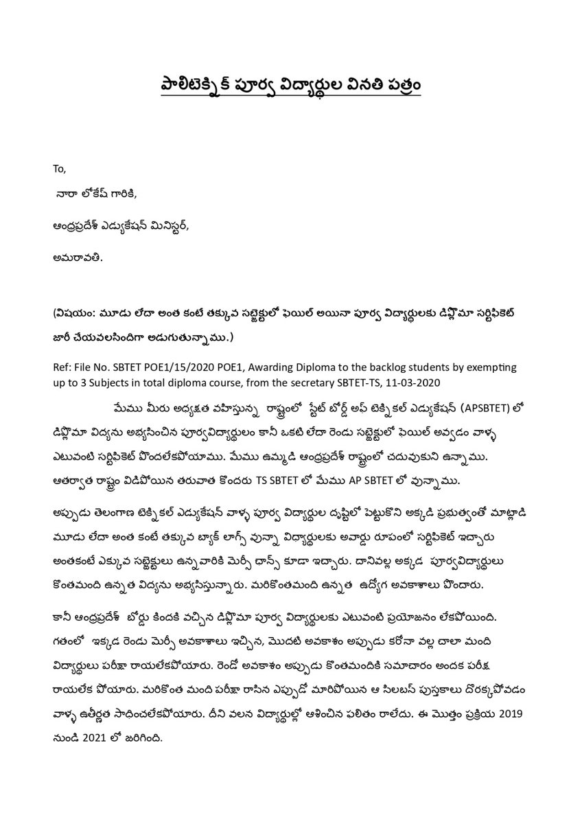 ApDiplomaUnion's tweet photo. @naralokesh #APSBTET alumni suffering due to denied diploma certificates. Same education, same exams, yet unequal treatment. Minister @NaraLokesh garu, please intervene &amp; offer Mercy Chance to clear subjects. #justiceforapdiplomastudents https://t.co/URhuZnLOTJ