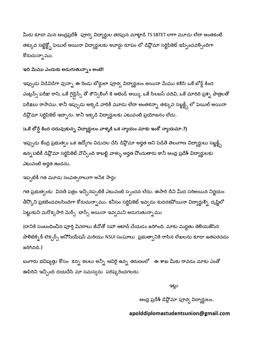 ApDiplomaUnion's tweet photo. @naralokesh #APSBTET alumni suffering due to denied diploma certificates. Same education, same exams, yet unequal treatment. Minister @NaraLokesh garu, please intervene &amp; offer Mercy Chance to clear subjects. #justiceforapdiplomastudents https://t.co/URhuZnLOTJ