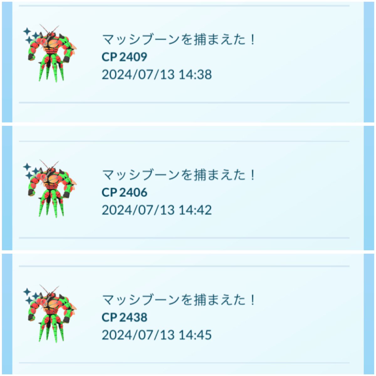 pokego_dai's tweet photo. 3連続色違いマッシブーン https://t.co/v5YIPkzcZ0