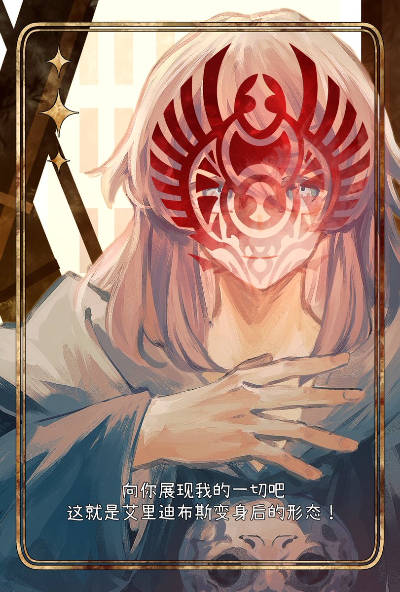 😙打算做粉丝节无料⛎