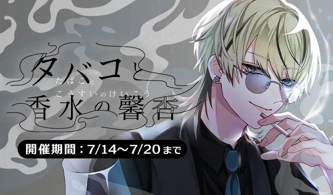 公式】PLUSMATE【プラスメイト】 on X: 