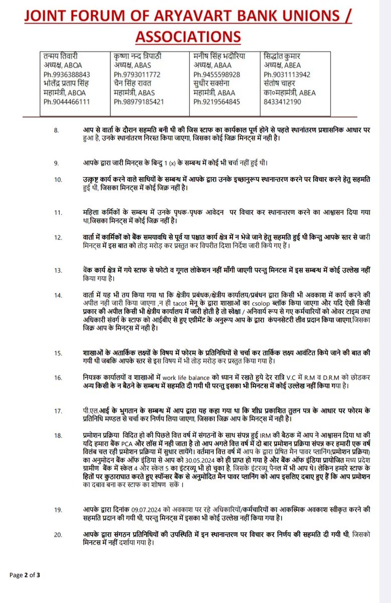 Abasandabea's tweet photo. #AryavartBank @DFS_India @Bankers_We @BankofIndia_IN @NABARDOnline @NSWHealth @alashshukla @FinMinIndia @RBI @AirrbeaOfficial @UPGovt @AdminLKO @ACPLKO https://t.co/nlqzDg7Uoh