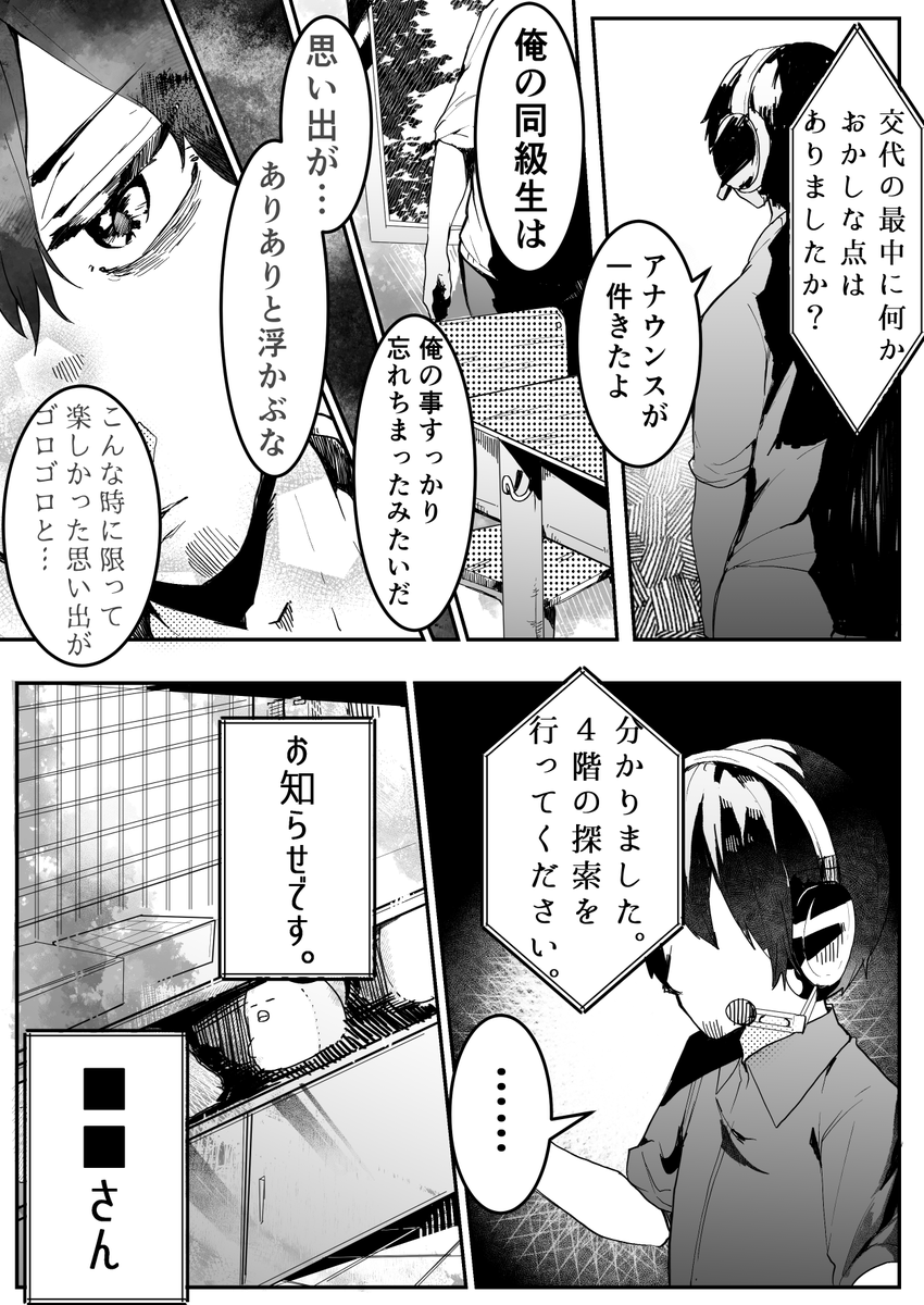 (7/15) 