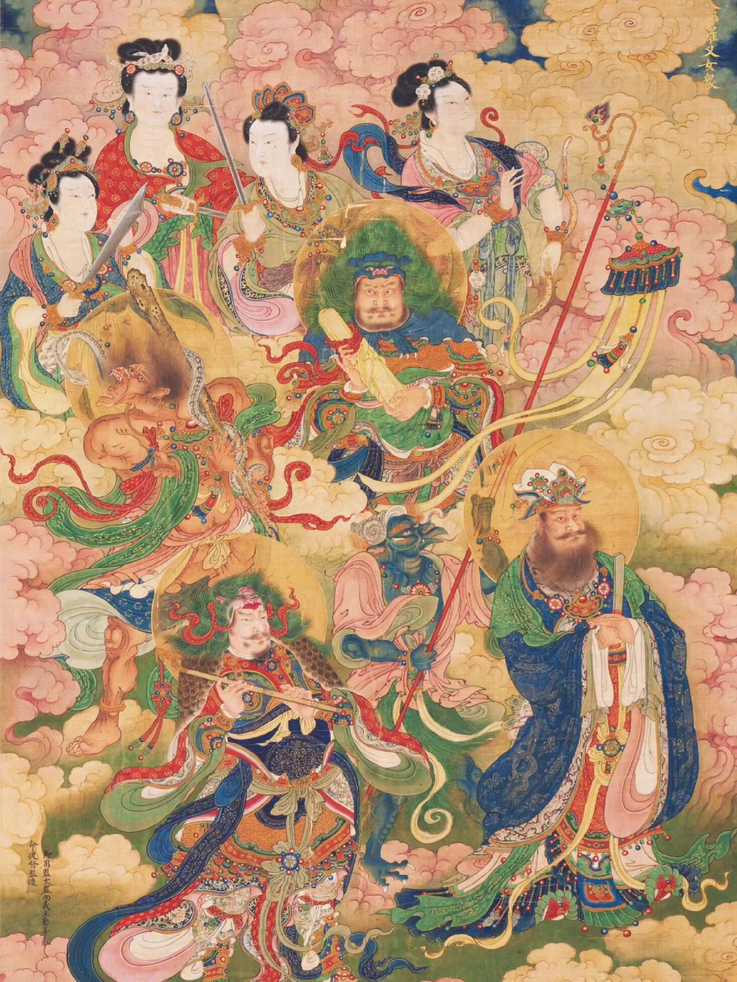 焱龍游画　墨彩天女 焱龍游画 墨彩天女