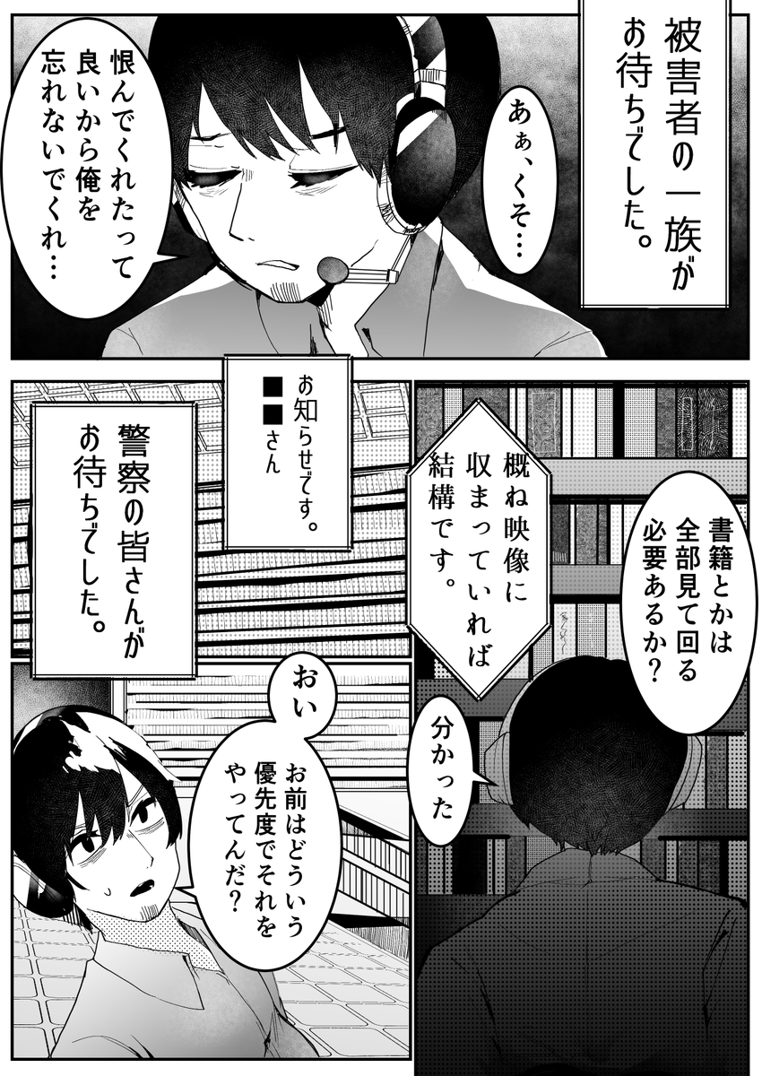(7/15) 