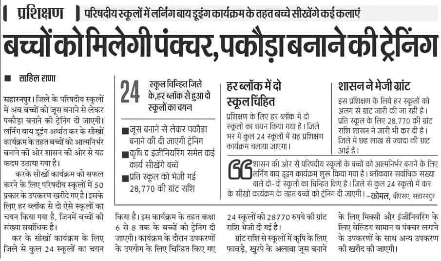 imsethsk's tweet photo. ✅ सराहनीय कदम उठाया है सरकार ने...
स्वागत योग्य
मेरा दिल भर आया
बहुत हुआ https://t.co/HKqCJrUBB1 , MBA, BTC  चाय पकौड़ा वाला

 *अब नहीं क्रान्ति आएगी* 

 *कक्षा 6 चाय वाला* 
 *कक्षा 7 पकौड़ा वाला* 
 *कक्षा 8 पानी पूरी वाला* 🤣🤣🤣🤣
@Aamitabh2 
@myogiadityanath 
@narendramodi https://t.co/x6zbkXFWTb
