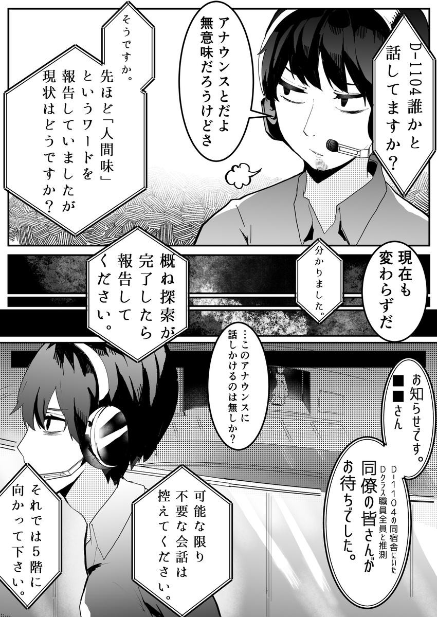 (8/15) 