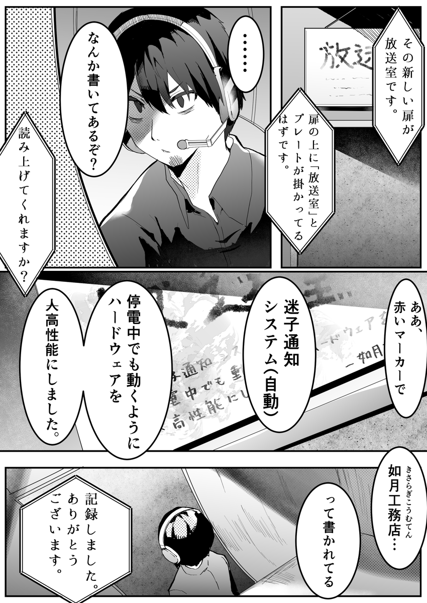 (8/15) 