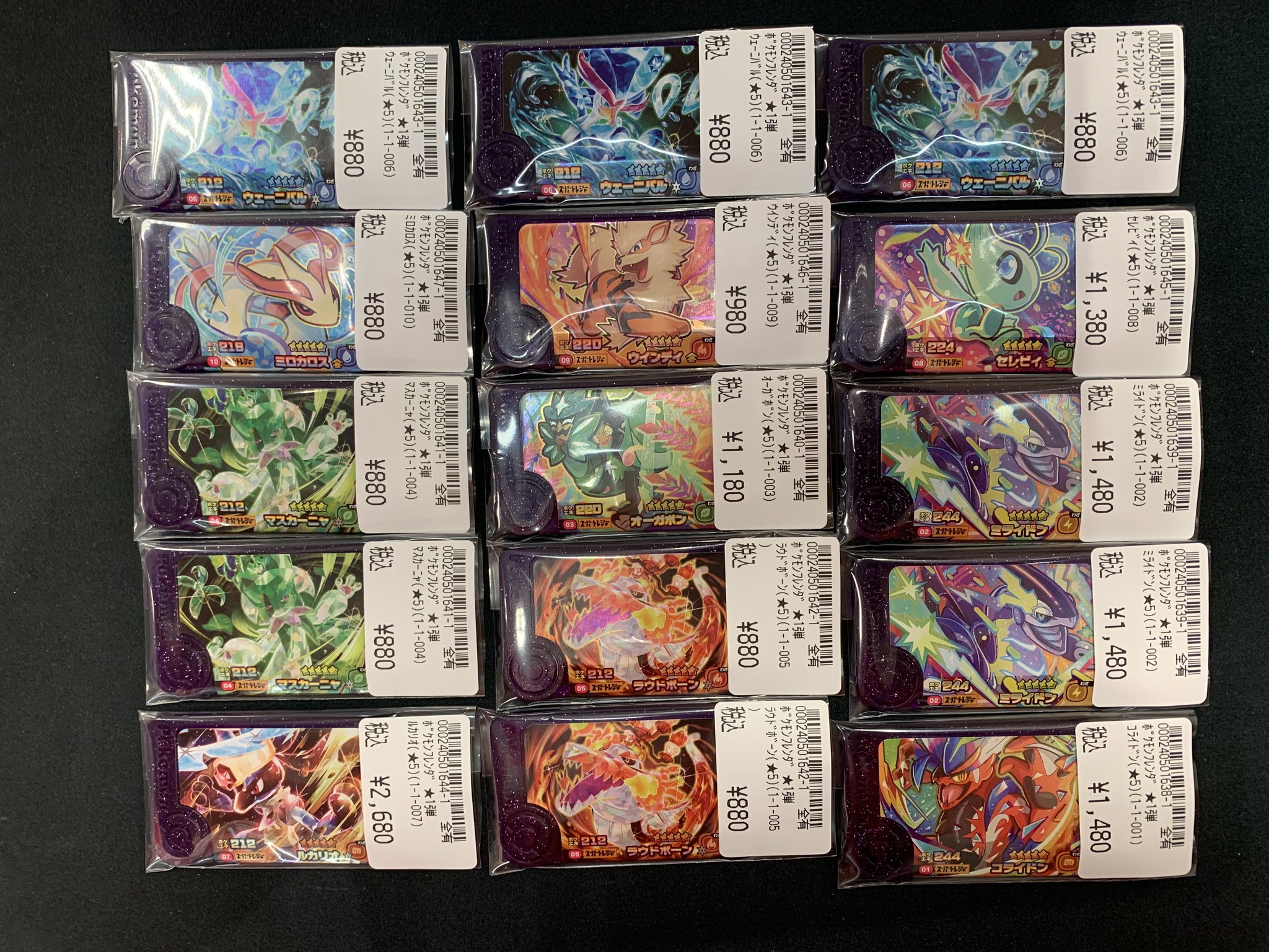 ポケモンフレンダ　ノーマル　まとめ売り　大量　約19キロ ポケモンフレンダまとめ売り ポケモンフレンダ ノーマル まとめ売り