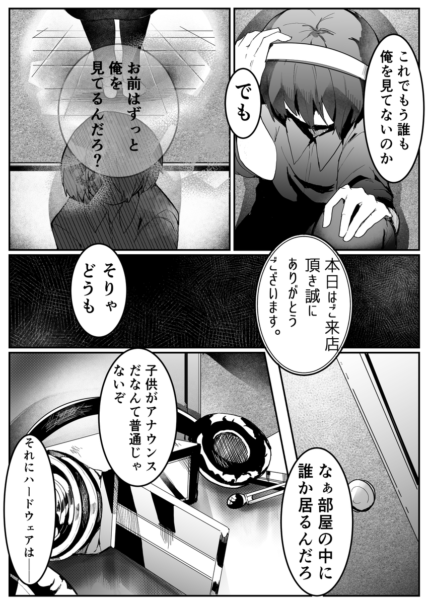 (9/15) 