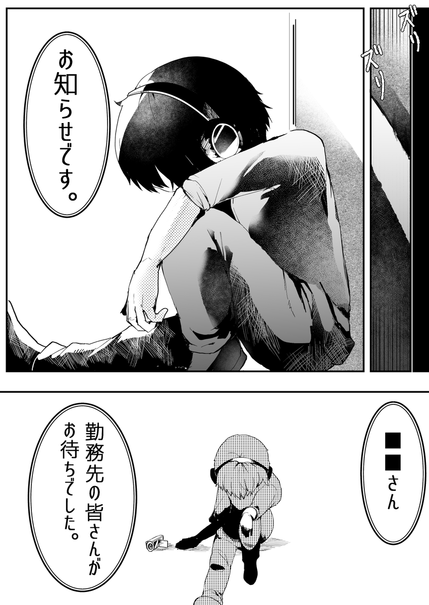 (9/15) 