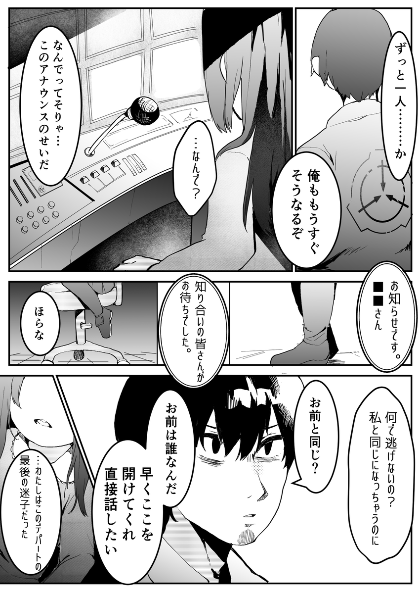 (10/15) 