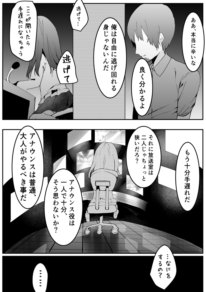 (10/15) 