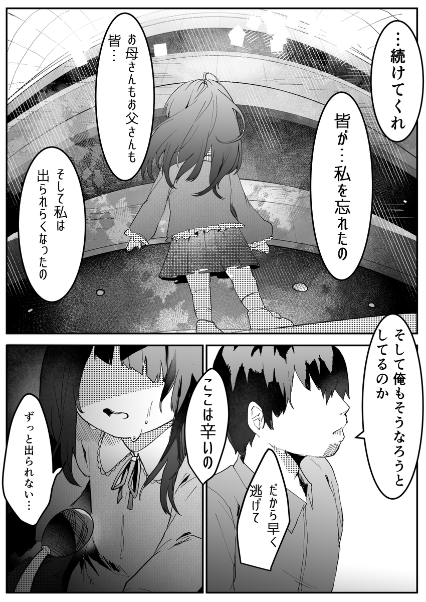 (10/15) 
