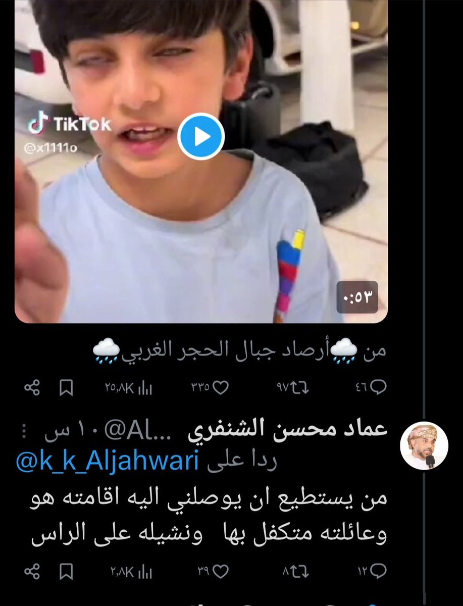 عماد محسن الشنفري tweet media