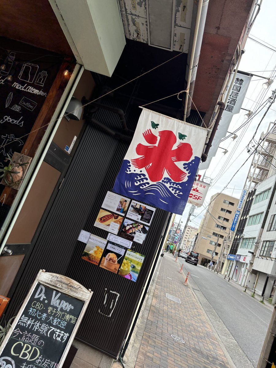 DrvaporN's tweet photo. 先週に引き続き本日から3日間
『di garden RAWCAKES』さんのポップアップストア開催してます🍧

【ロースイーツとは？】
フルーツを加熱しないで本来のまま使用し、熱に弱い酵素が惜しみなく摂れる栄養価の高いスイーツです。

カフェだけのご利用も大歓迎です！！
お気軽にお越しください🙌 https://t.co/x4pWp1uhdT