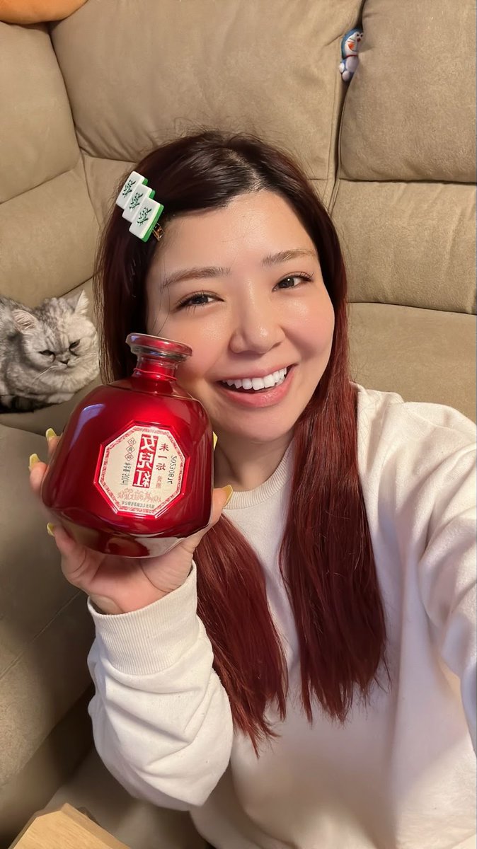 皆さん女儿红nǚ'ér hóng飲んだことありますか？？ 娘が生まれるとその