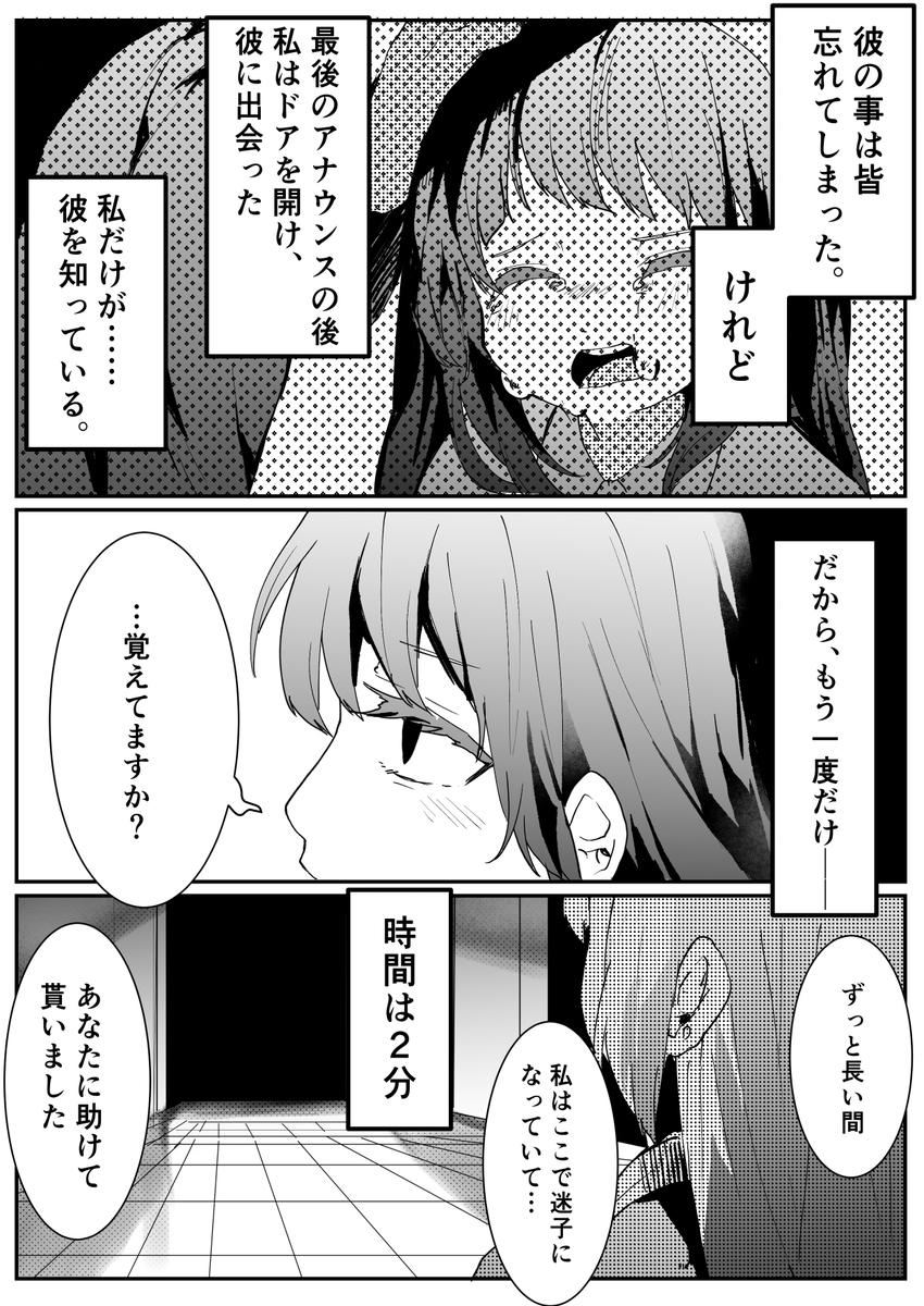 (14/15) 