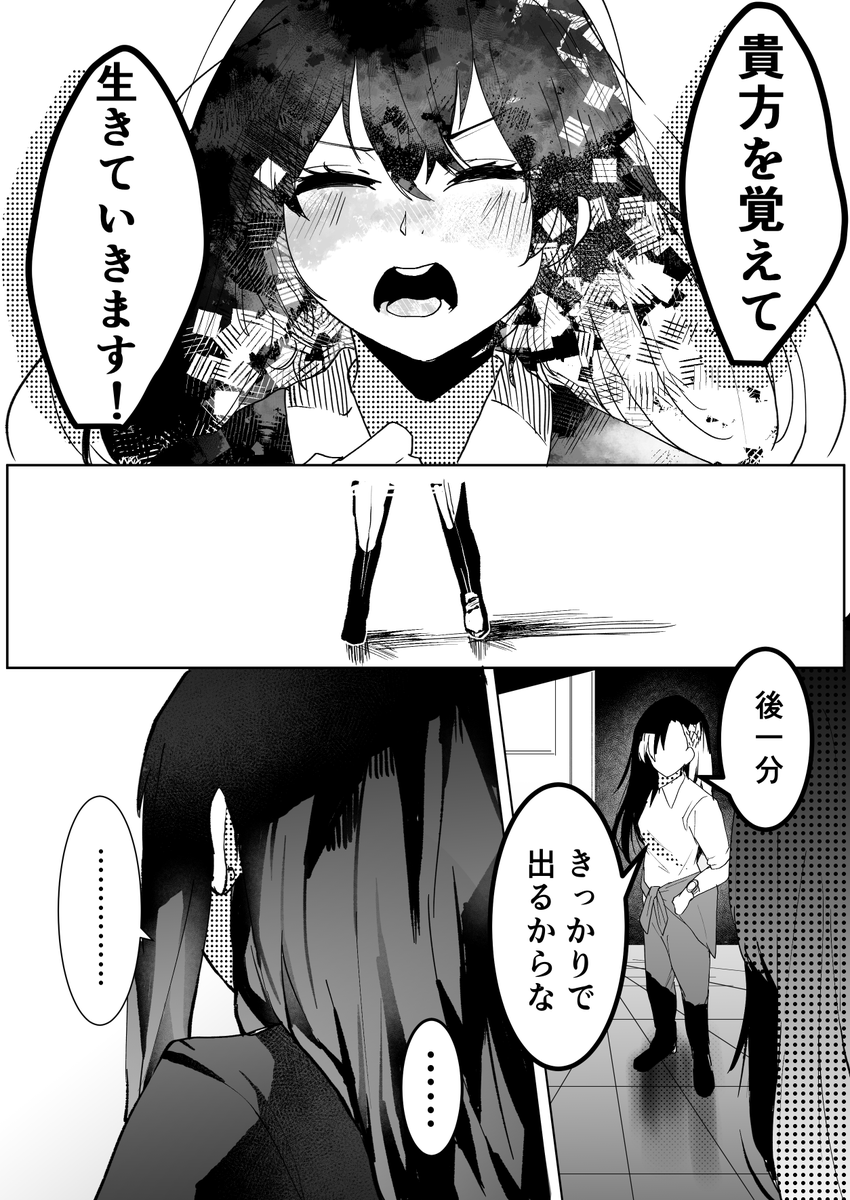 (14/15) 