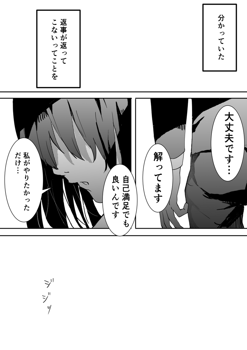(15/15)
SCP-544-JPの記事/https://t.co/3dYaeon6sA進路相談/ https://t.co/prdWU32ANP 