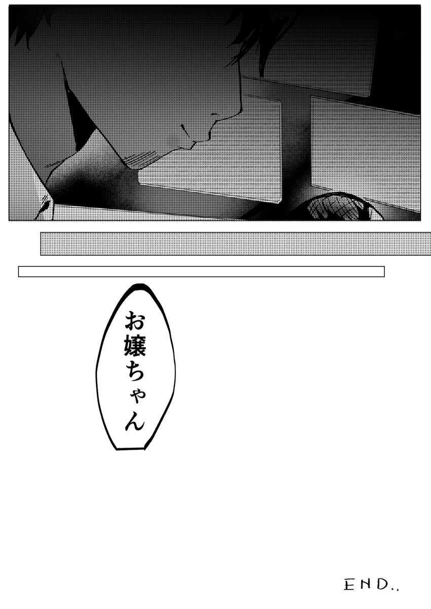 (15/15)
SCP-544-JPの記事/https://t.co/3dYaeon6sA進路相談/ https://t.co/prdWU32ANP 