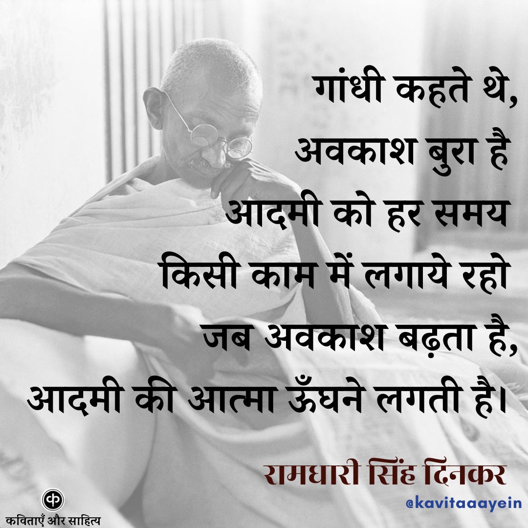 kavitaaayein's tweet photo. https://t.co/vEcb9Dtyzu