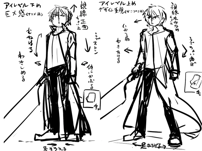 なんかがわら立ちとかとき立ちを説明する樫村雄治が居たので置いときます