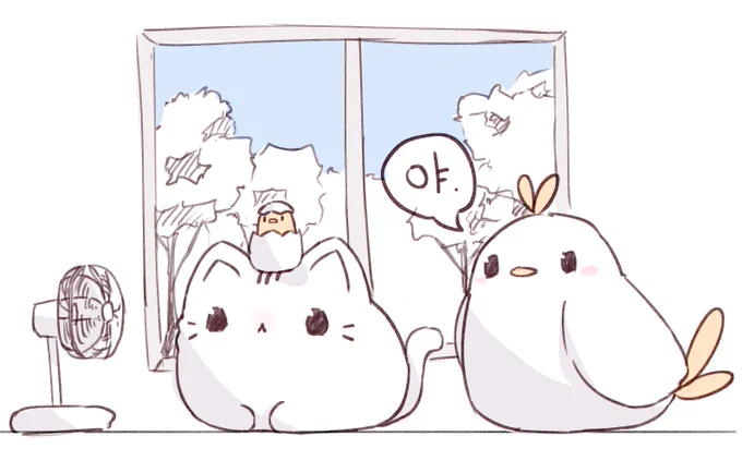 おい。 