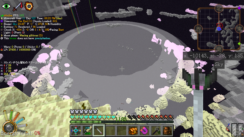 jis_shinG's tweet image. #GTNH-2.6.1 (マルチ)
ひっそりとChaos Gurdian討伐。
Last Stand付きのAdvanced NanoChestPlateが攻撃で電力枯渇したので、TCのBlink Focusで移動していました。
Lv1200→Lv1183