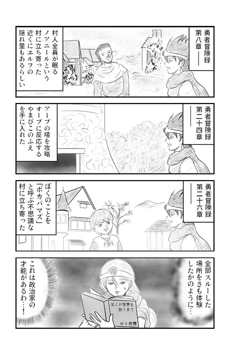 大ベストセラー 