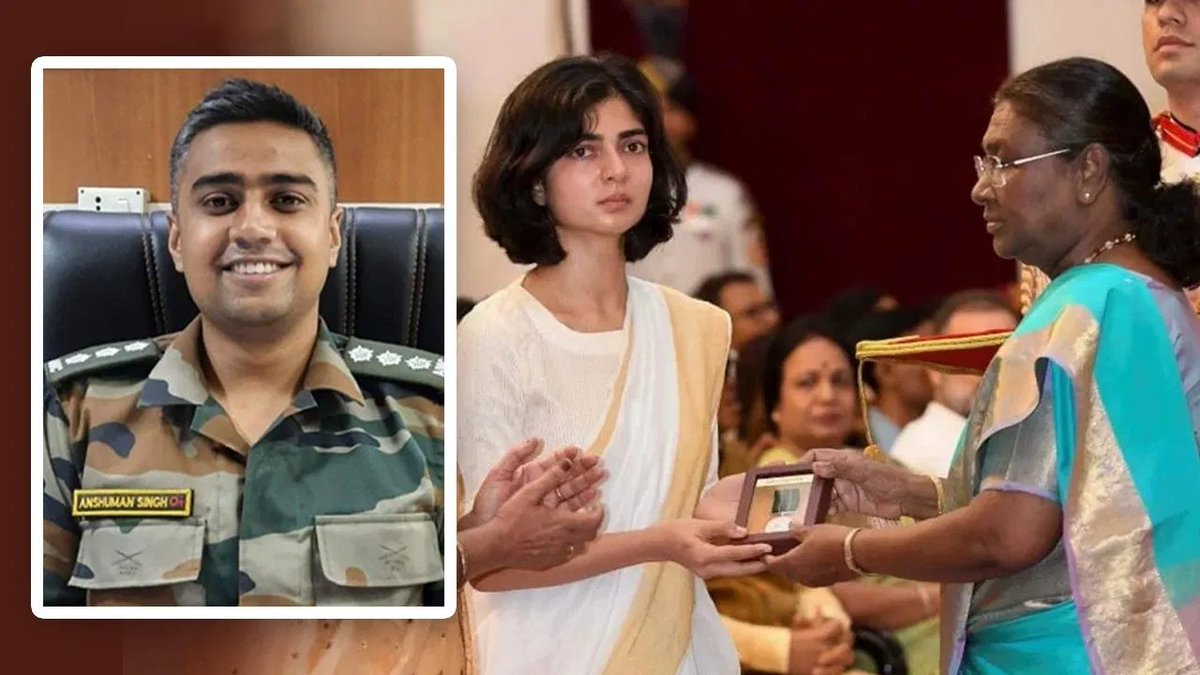 _chandraprabha_'s tweet image. शहीद कैप्टन अंशुमन की पत्नी पर अभद्र टिप्पणी करने के मामले में दिल्ली पुलिस ने दर्ज की FIR!

#FIR #HateComments #CaptainAnshumanSingh I #BreakingNews