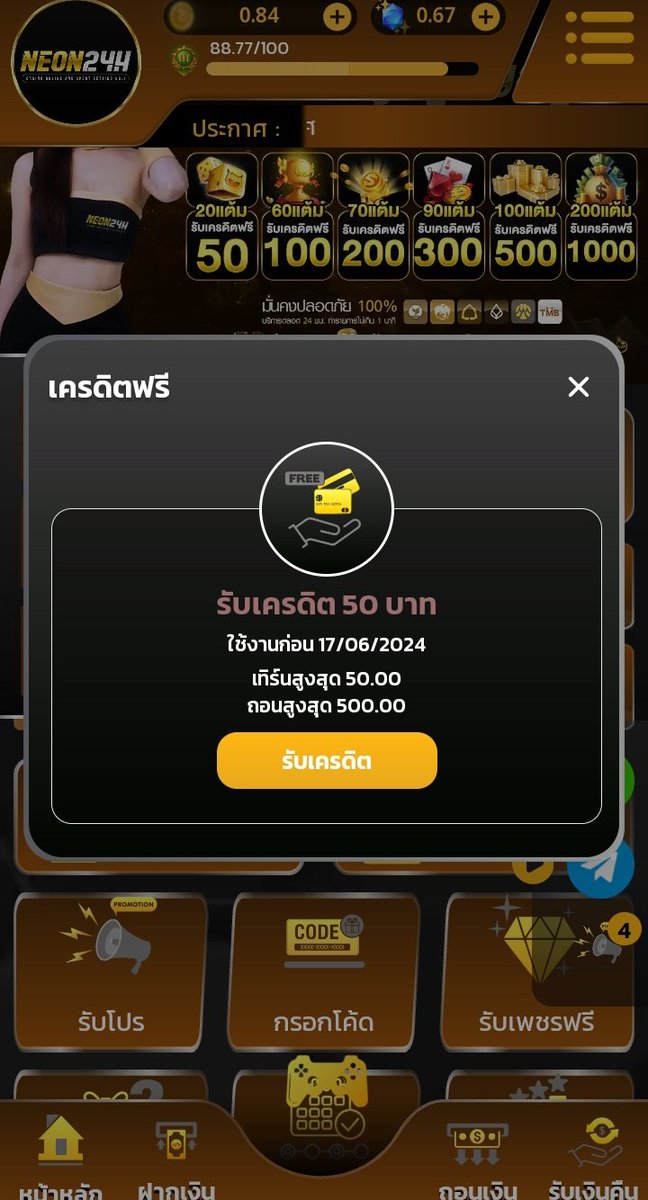 vkstar1212's tweet image. #NEON24H
เครดิตฟรี 50 เก่า/ใหม่
𝐂𝐨𝐝𝐞 : NUGG-3NEC-JU42

💵ฝากบิล 500 ขึ้นไป ใช้โค้ดได้
💰ไม่ติดเทิร์น ถอนได้สูงสุด 500
neon24hs.com/?token=Y0sJ1iM…

#เครดิตฟรี50ไม่ต้องฝากไม่ต้องแชร์ #เครดิตฟรีไม่ต้องฝากไม่ต้องแชร์