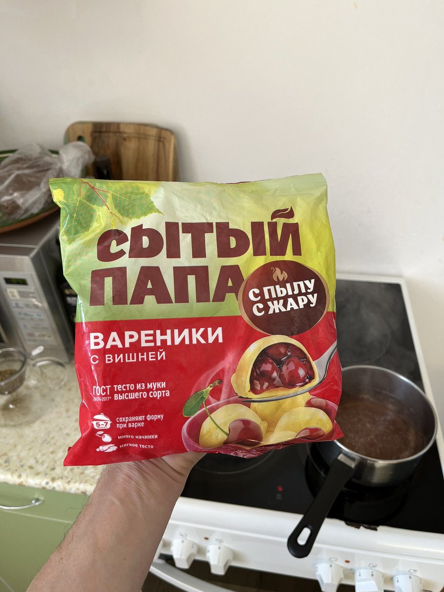 Леопардовая Рыба tweet media